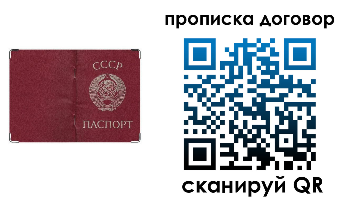 миграционный учет в Зверево