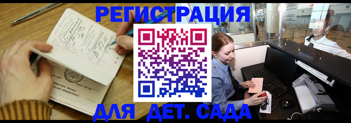 пропишу в квартире в Зверево